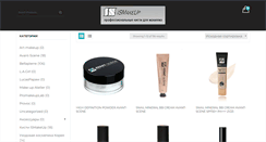 Desktop Screenshot of igorsemushin.com